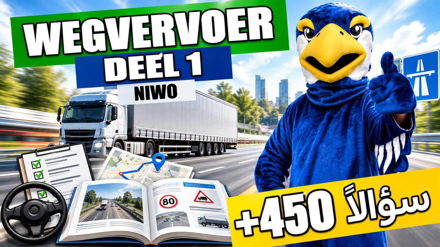 NIWO Wegvervoer Goederen deel 1 Arabisch