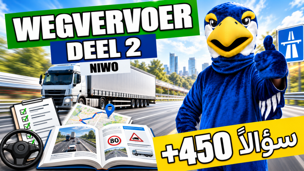NIWO Wegvervoer Goederen deel 2 Arabisch