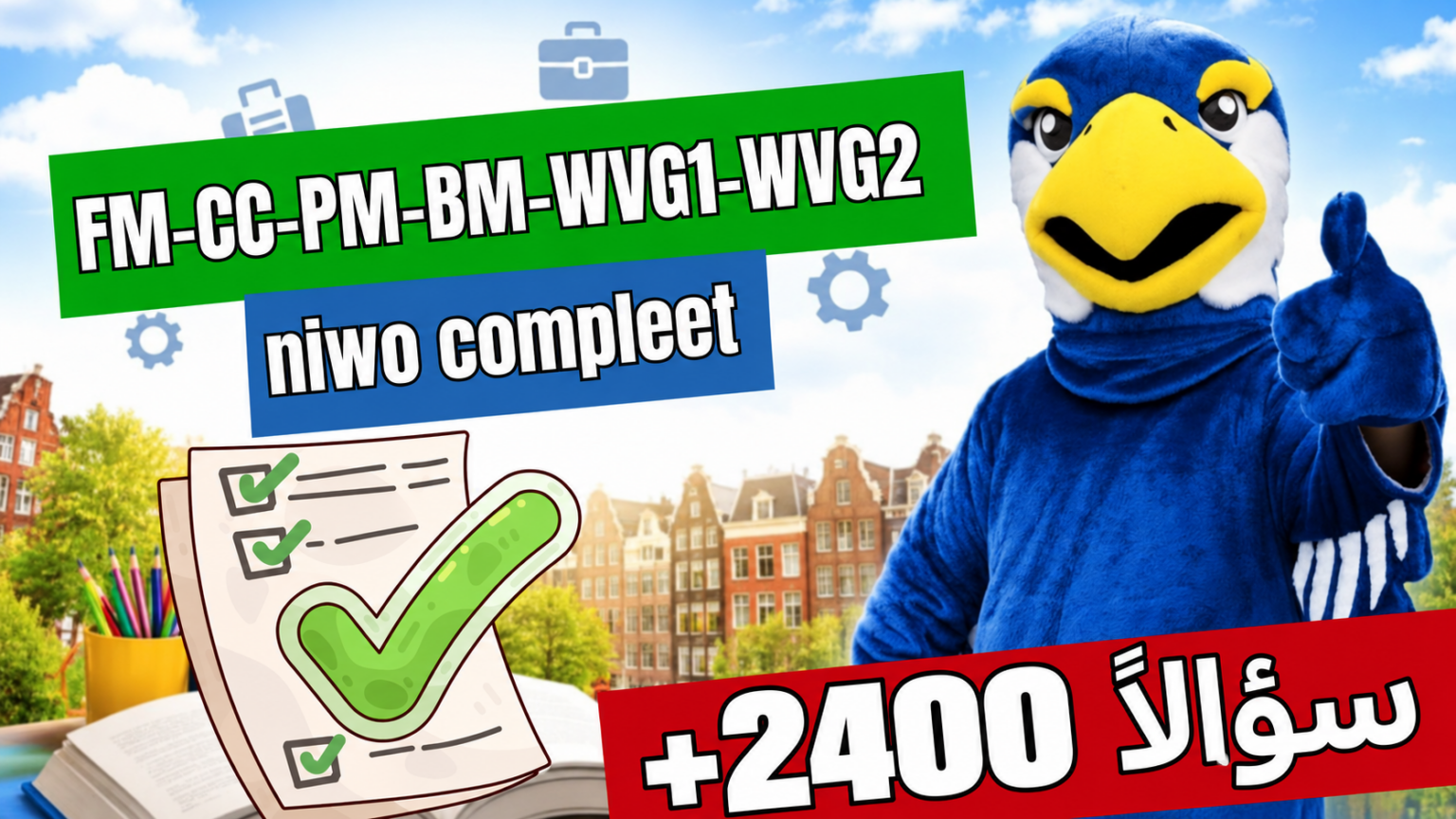 Educatieve toetsvoorbereiding met vogelmascotte